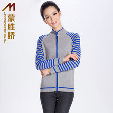 【<em>毛衣</em>女<em>拉链开衫立领</em>】最新最全<em>毛衣</em>女<em>拉链开</em>