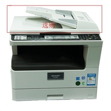 【夏普ar2008d】最新最全夏普ar2008d 产品参