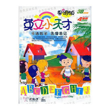 【花仙子英文小天才】最新最全花仙子英文小天