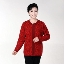 【<em>中老年人女毛衣</em>】最新最全<em>中老年人女毛衣</em> 