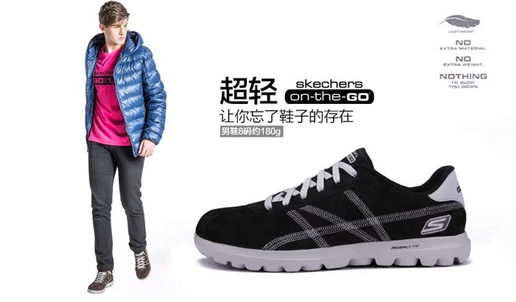 skechers 斯凯奇 on-the-go系列 男 时尚绑带运动休闲鞋 53561c/bkgy