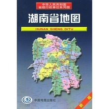【湖南省地图】最新最全湖南省地图 产品参考