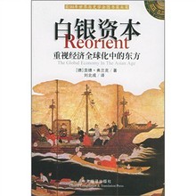 【白银资本】最新最全白银资本 产品参考信息