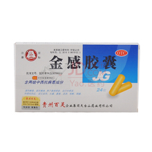 【百灵胶囊】最新最全百灵胶囊 产品参考信息