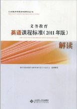 【王蔷 北师大】最新最全王蔷 北师大 产品参考