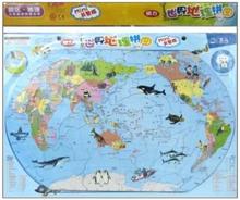 【世界地理书】最新最全世界地理书 产品参考