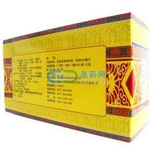 【十味乳香胶囊】最新最全十味乳香胶囊返利优