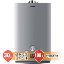【海尔统帅热水器】最新最全海尔统帅热水器 