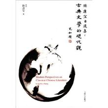 【关于现代文学的论文+QQ943309350】最新