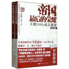 【帝国最后的荣耀】最新最全帝国最后的荣耀返