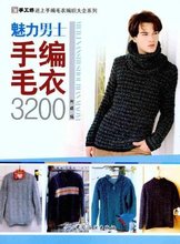 【手编<em>毛衣男款</em>】最新最全手编<em>毛衣男款</em> 产品