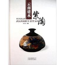 【建水紫陶瓶】最新最全建水紫陶瓶 产品参考