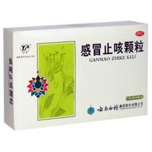 【伤风感冒】最新最全伤风感冒 产品参考信息