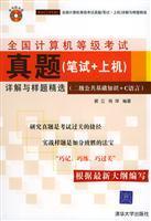 【公共基础知识二真题】最新最全公共基础知识