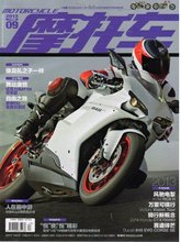 【摩托车2013】最新最全摩托车2013 产品