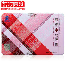 【东阿阿胶胶囊】最新最全东阿阿胶胶囊 产品