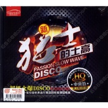 【猛士的士高】最新最全猛士的士高 产品参考