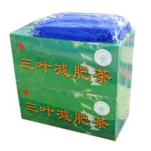 【三叶减肥茶】最新最全三叶减肥茶返利优惠