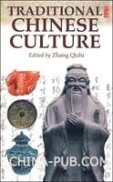 【中国传统文化英文版】最新最全中国传统文化