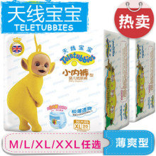 【<em>纸内裤女</em>包邮】最新最全<em>纸内裤女</em>包邮 产品