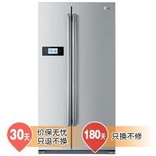 【海尔冰箱对开】最新最全海尔冰箱对开 产品