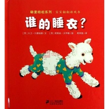 【帮美眉<em>解脱睡衣游戏</em>】最新最全帮美眉<em>解脱睡</em>