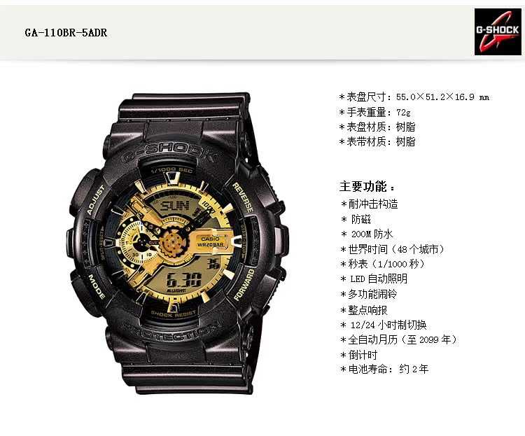 卡西欧(casio)手表g-shock系列时尚双显防水运动石英男表 全蓝红屏ga