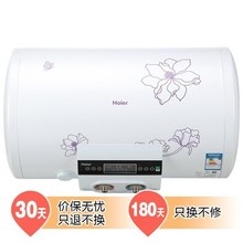 【海尔热水器60升】最新最全海尔热水器60升