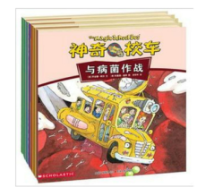 【神奇的校车动画版】最新最全神奇的校车动画