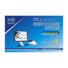 【博大考神注册码】最新最全博大考神注册码返