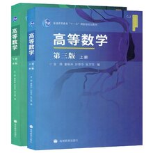 【高等数学b】最新最全高等数学b 产品参考信