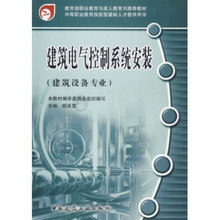 【建筑电气安装论文+QQ943309350】最新最