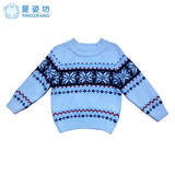 儿童毛衣2013款男童针织衫打底衫男孩0-1-2-3