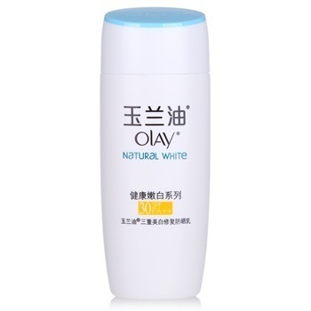 Olay玉兰油 三重美白修复防晒乳75ml (清爽水润