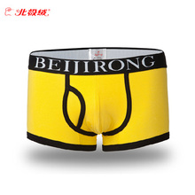 【<em>黄色内裤男</em>】最新最全<em>黄色内裤男</em> 产品参考