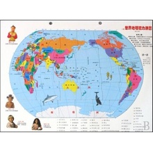 【儿童版世界地图】最新最全儿童版世界地图 产品参考信息_一淘搜索