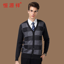 【<em>恒源祥开衫毛衣男</em>】最新最全<em>恒源祥开衫毛衣</em>