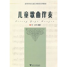 【儿童歌曲伴奏网】最新最全儿童歌曲伴奏网
