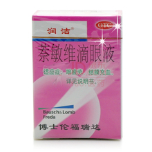 【山东博士伦福瑞达】最新最全山东博士伦福瑞