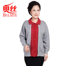 【<em>厚毛衣</em>女两件套】最新最全<em>厚毛衣</em>女两件套返