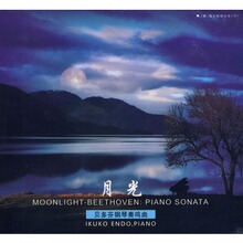 【月光奏鸣曲贝多芬】最新最全月光奏鸣曲贝多