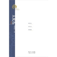 【龙应台散文】最新最全龙应台散文返利优惠