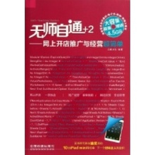 【京东自营 推广】最新最全京东自营 推广搭配