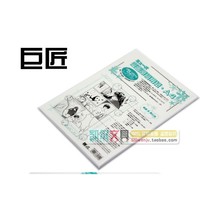 b4原稿纸_原稿纸格式下载_原稿纸日记格式_原稿纸是 ...