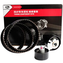 【帅客正时皮带】_正品海淘特卖代购-淘宝全球