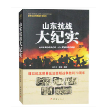 【军事纪实小说】最新最全军事纪实小说搭配优