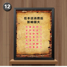 【饭店搞笑装饰画】最新最全饭店搞笑装饰画搭