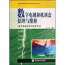 【京东商城电器电视机】最新最全京东商城电器