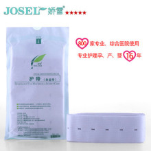 【娇雪胎心监护带】_孕产妇用品价格_最新最