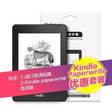 【kindle 第7代】最新最全kindle 第7代搭配优惠